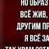 Я не люблю тебя страстей Михаил Лермонтов Русская Позия читает Павел Беседин