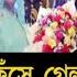 ম থ য কথ ফ স গ ল র ষ ট রপত চ প প L অবশ ষ পদত য গ করল র ষ ট রপত L Zahed S Take L