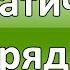 Автоматическая зарядка Minecraft гайд