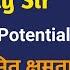 Important Sharing By Marty DeGarmo Sir ह न द म स न ए Unlimited Potential ONPASSIVE