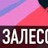 ТЫ ЗАБОЛЕЛ 5 Осложения на ранних сроках беременности