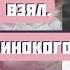 Это не ты ее с ребенком взял Это тебя одинокого в семью приняли Аудиорассказ Неродная дочь