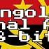 Angola National Anthem 8 Bit Version Lyrics