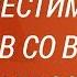 Совместимость Львов со всеми знаками Зодиака