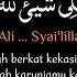 Qosidah Tawasul Ya Habibana Ali Syailillah Lirik Terjemah