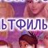 ТОП 10 МУЛЬТФИЛЬМОВ Barbie Jaka Vila