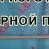 Набор для изготовления тротуарной плитки своими руками Каменных дел мастер КДМ 1