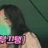 TAEYEON S Reaction To NCT DOYOUNG S Concert Shortsvideo Shorts