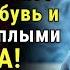 Забудьте о холодных ногах Один простой трюк Тайны Тибета