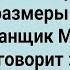 Как Две Кумы в Бане с Михалычем Парились Сборник Свежих Анекдотов Юмор