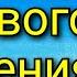 Проезд кругового движения Правила проезда по кольцу