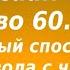 Лекция 89 Первое испытание которым борет дьявол человека Иерей Константин Корепанов