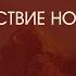 Ноты и Чакры Соответствие Поющие Чаши Как Пользоваться Поющие чаши обучение