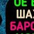 Оё бо даст Шаҳватро Баровардан ҷоиз аст АБУ МУХАММАД МАДАНИ ХАФИЗАХУЛЛОХ أبو محمد المدني