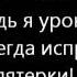 Валентин Стрыкало Гори