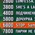 Реклама 5555 код 1800 2010