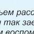 Слова песни Песни из кинофильмов Двух дорог пересеченье