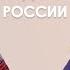 Владимир Нечаев Врач запоминает прежде всего сложные медицинские случаи Запись на прием