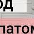 Развод с психопатом окончание отношений Психолог Екатерина Лим