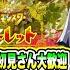 ポケットモンスタースカーレット実況LIVE 参加型ポケモンバトルだ勝負だ 初見さん大歓迎 視聴者参加型 83