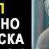 СТАРИК В ДОМЕ ПРЕСТАРЕЛЫХ скрывал ПРОШЛОЕ но одна ЗАПИСКА раскрыла ВСЮ ПРАВДУ