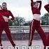 IOWA Плохо Танцевать Dance Group DOLCE Choreography By Svetlana Vi