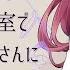 男性向けボイス 試着室で年上のお姉さんに身体をさわられる ドSボイス