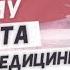 Дефицит кадров Как найти специалистов для медицинской клиники и салона красоты