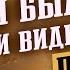 11 Летний Мальчик Побывал в Раю То Что Он Увидел Там Потрясает