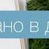 прочитанное декабря Что то не так с Гэлвинами Полночная библиотека Дни нашей жизни