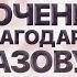 ДЕД ШТУРМОВИК 62 ЛЕТНИЙ солдат попал в плен под Авдеевкой