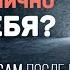 Как выбрать профессию чтобы перед смертью не жалеть Эта карьера 100 вам подойдет