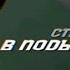 гача страшилка В подъезде пропал свет Визза