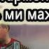 Над рекою туман Над землею пролетали журавли разбор на гармони тональность ми мажор