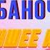 Закончившиеся банки лучшее для тела топ маски для лица кислоты витамин С