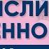 Как влияет беременная женщина на будущее ребенка Перинатальная психология