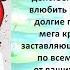 Аудиокнига Анны Карат Как найти мужчину Самый быстрый способ Вычислить влюбить удержать