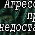 Жан Кристоф Гранже Обещания богов Что почитать Обзор книг Цитаты