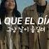 Jukjae 적재 Do You Want To Walk With Me Sub Español Hangul 가사 Romance 101 OST Part 2