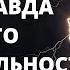 Почему мужчина не торопится с сексом Вся правда о мужской нерешительности