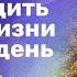 Чудеса начали происходить в моей жизни каждый день свидетельство Маргариты Махневой