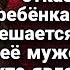 Узнав что одна из рожениц хочет отказаться от ребёнка Истории из жизни