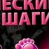 Практические шаги для роста дохода медицинских клиник проверенные способы