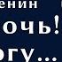 Сергей Есенин Какая ночь я не могу Стих о любви