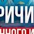 3 ПРИЧИНЫ БОЖЕСТВЕННОГО ИСЦЕЛЕНИЯ Пастор Александр Мунтеану Курск 03 11 2024