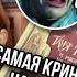 ТАНЯ ГРОТТЕР И САМАЯ КРИНЖОВАЯ ПАРОДИЯ НА ГАРРИ ПОТТЕРА