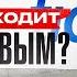 Последние дни Кузнецова в Вашингтоне Что происходит с главным любимцем публики