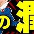 安倍捨命開啟釣鉤模式 想润的人爆满 中共大調劑全面曝光 習近平想繼續人販子路線嗎 老北京茶館 第749集 2022 07 10