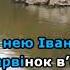 НЕСЕ ГАЛЯ ВОДУ КАРАОКЕ мінус