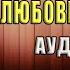 Архивная ведьма Книга 2 Злоключения ведьмочки Елена Михайловна Малиновская